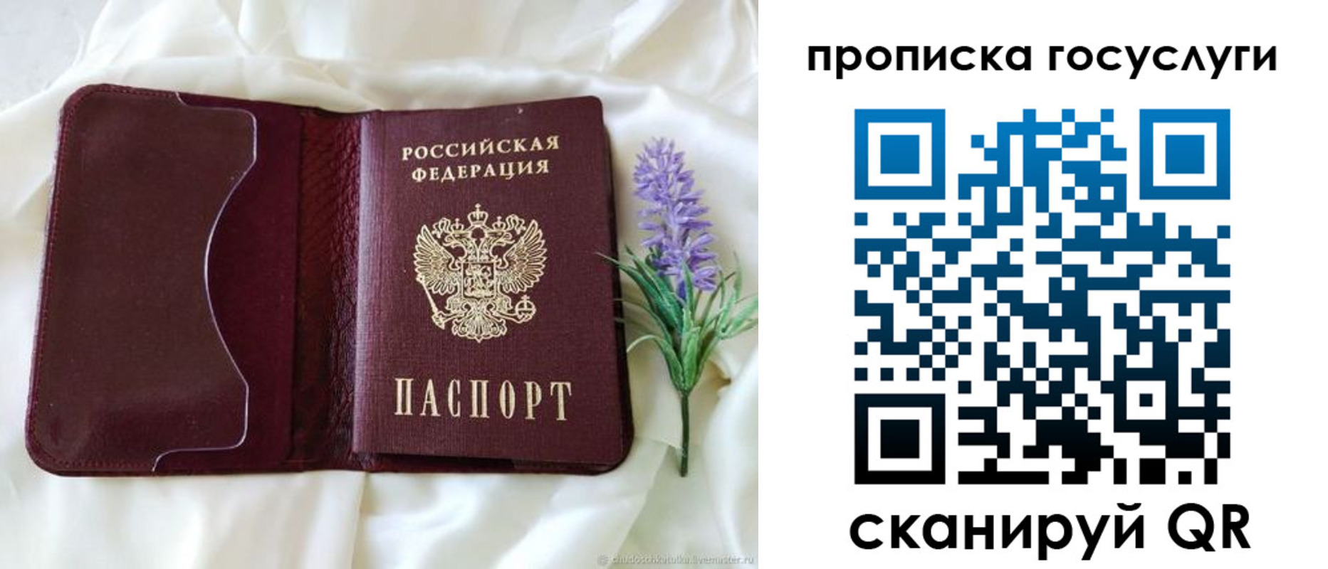 форма 3 в Крыму