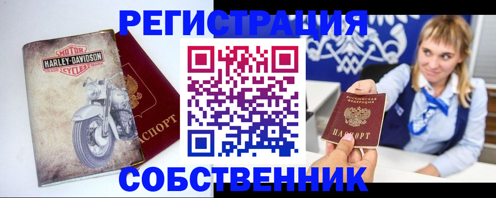 временная регистрация госуслуги в Крыму